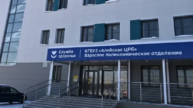 Новая поликлиника на 450 посещений в день открылась в Алейске
