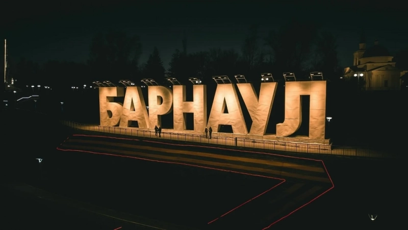 Дочь автора фразы «Барнаул — столица мира» намерена оспорить регистрацию патента