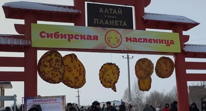 Публикуем полную программу фестиваля «Сибирская Масленица» 2026