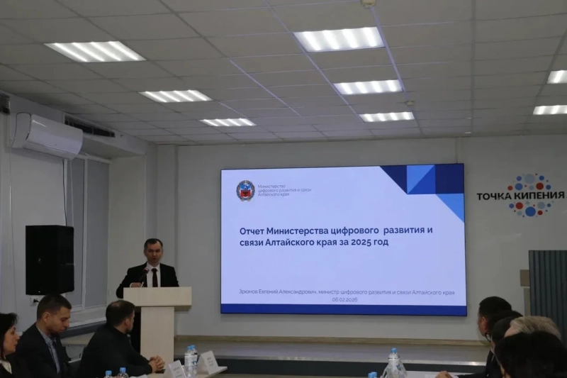 В Алтайском крае рассматривают возможность создания совета по развитию ИИ при губернаторе