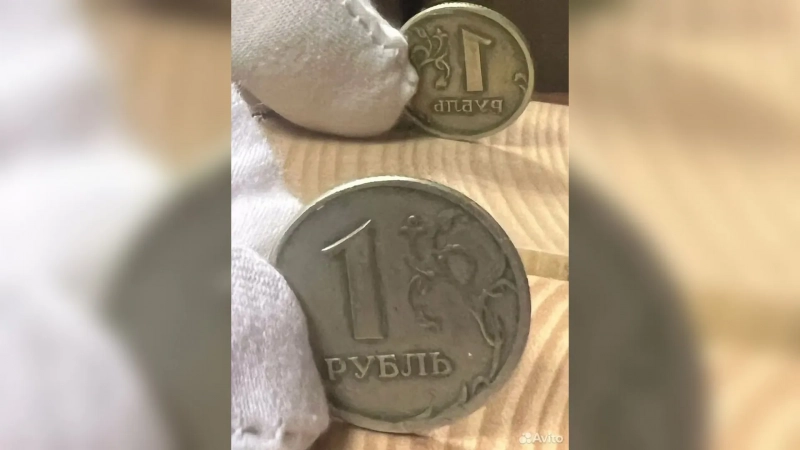 Рублёвую монету с одинаковыми сторонами продают в Барнауле