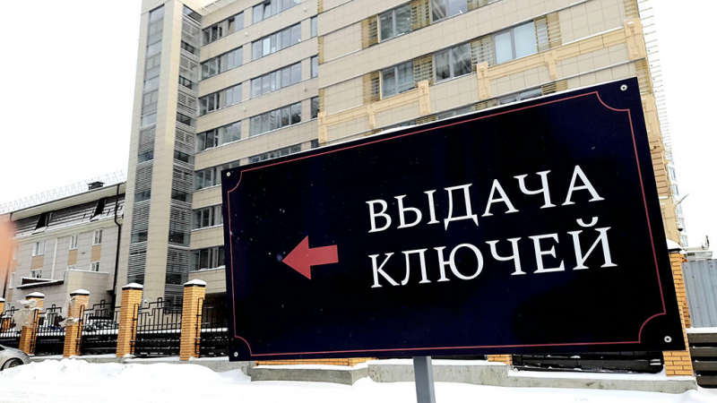С этого года застройщиков вновь будут штрафовать за несвоевременную передачу жилья покупателям