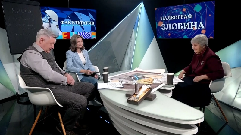 Судную грамоту Максима Грека неожиданно обнаружили у алтайских старообрядцев