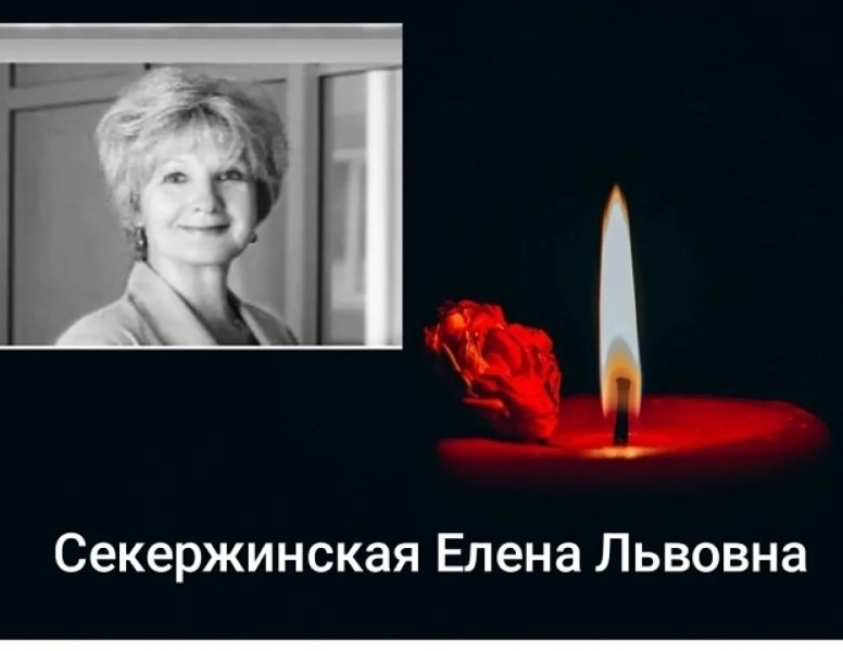 С известным алтайским онкологом Еленой Секержинской прощаются в Барнауле