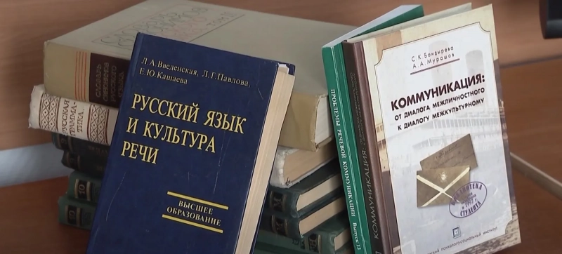Следить за речевой культурой и сохранением русского языка будут в Алтайском крае