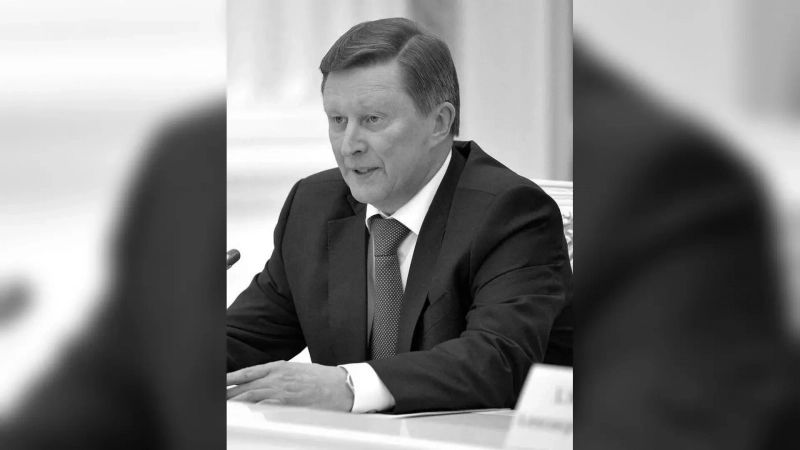 Ушёл из жизни бывший министр обороны России Сергей Иванов