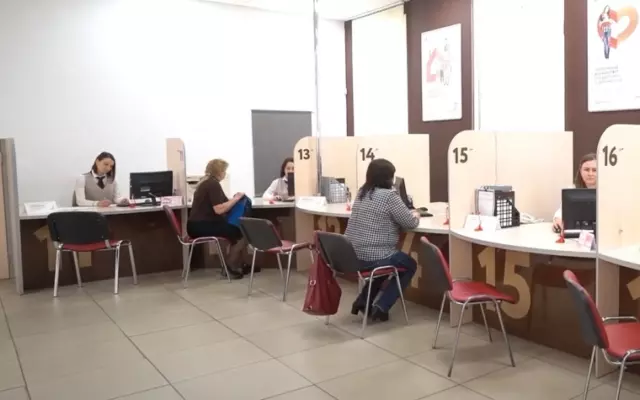 27 июля – День работника МФЦ