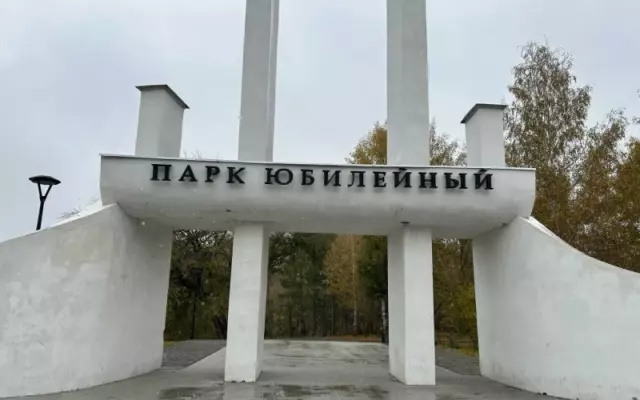 Бесплатные танцевальные встречи будут проходить в барнаульском парке «Юбилейный»