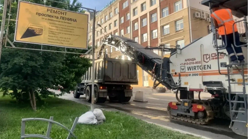 В Барнауле начали ремонтировать асфальт на проспекте Ленина