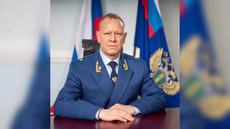 Новый прокурор Алтайского края вступил в должность