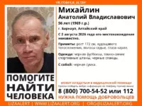 В Барнауле разыскивают пропавшего 56-летнего мужчину