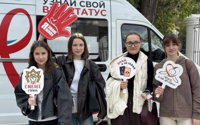 В октябре жителей Алтайского края приглашают сдать бесплатный тест на ВИЧ